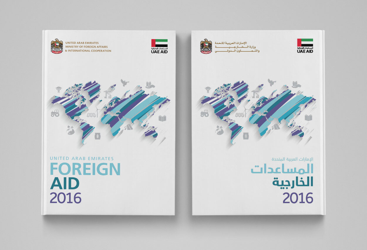 UAE Ministry of Foreign Affairs and International Cooperation(Mofaic)